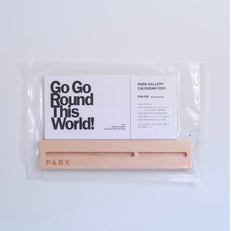 【 NEW 】 PARK GALLERY × 間峠武蔵 | ORIGINAL CALENDAR『Go Go Round This World！2025』