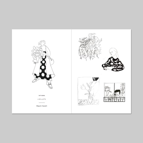 企画展『ほどく』2020 / 図録