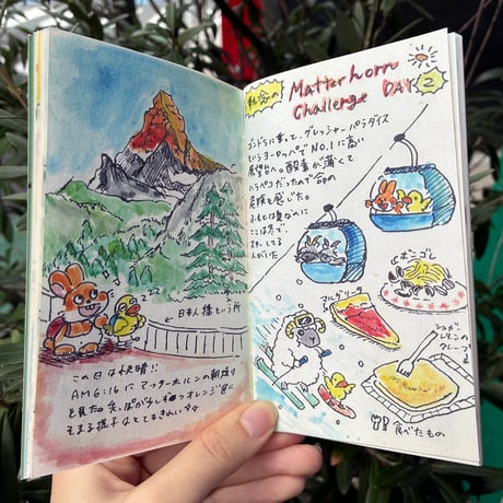 きくちみう  ZINE『Travelers notebook』