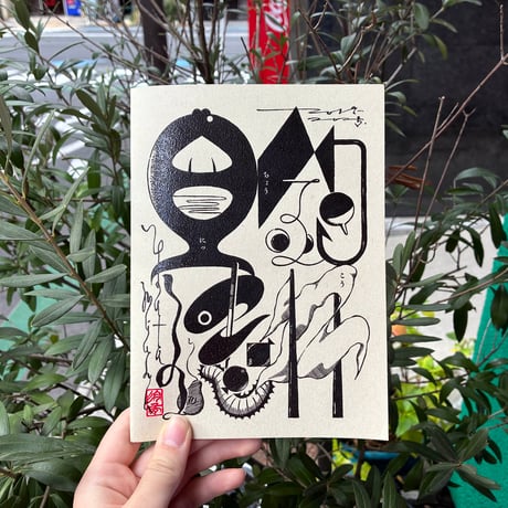 ミウラユウタ ZINE『釣行日誌』