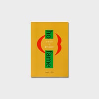いまじん ZINE『Ho fame イタリアで食べる日々』