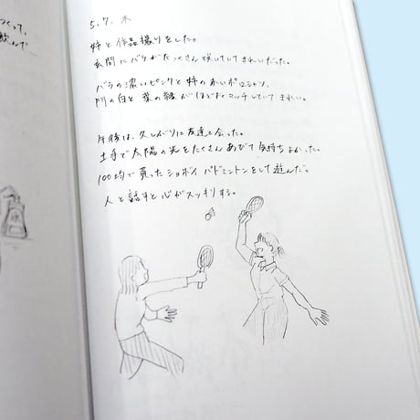 写真家・芝山 健太 『trifle magazine』