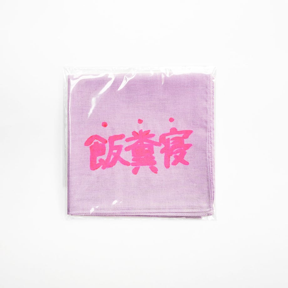 697b51c2dc901c44a8739e72