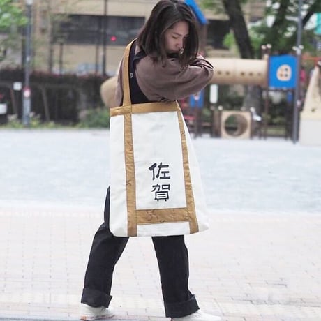 SAGA Edaume BAG『HAKOBU』（A）