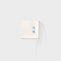 いろとうた　o_n n_o n_ri ZINE『月夜』