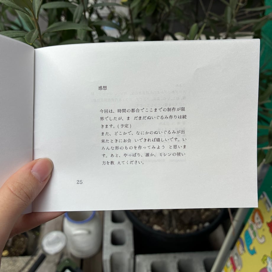 6908a28e4f6263ff2b18a000