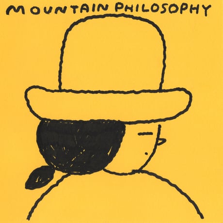 はるやまひろし・原画作品『MOUNTAIN PHILOSOPH』
