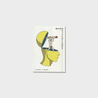 SONICWAVE  ZINE『頭の中はセックスのことばかり』