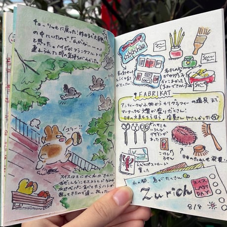 きくちみう  ZINE『Travelers notebook』