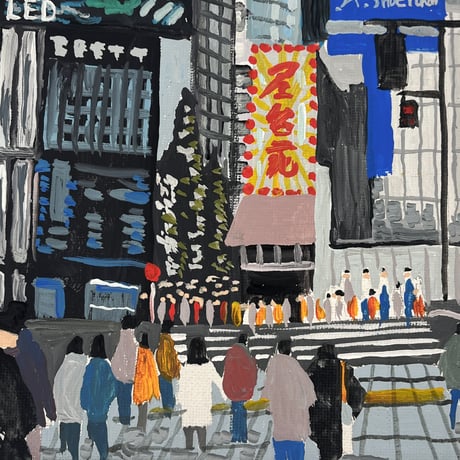 【ONE DAY】村上明 原画作品《平日の新宿》