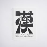 【THE BEST】ミウラユウタ 漢 ZINE