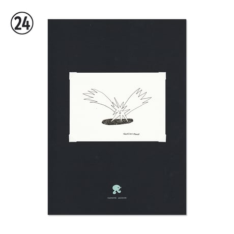 Chamiso 原画作品『DAYNOTE ARCHIVE』No.22 〜 No.28