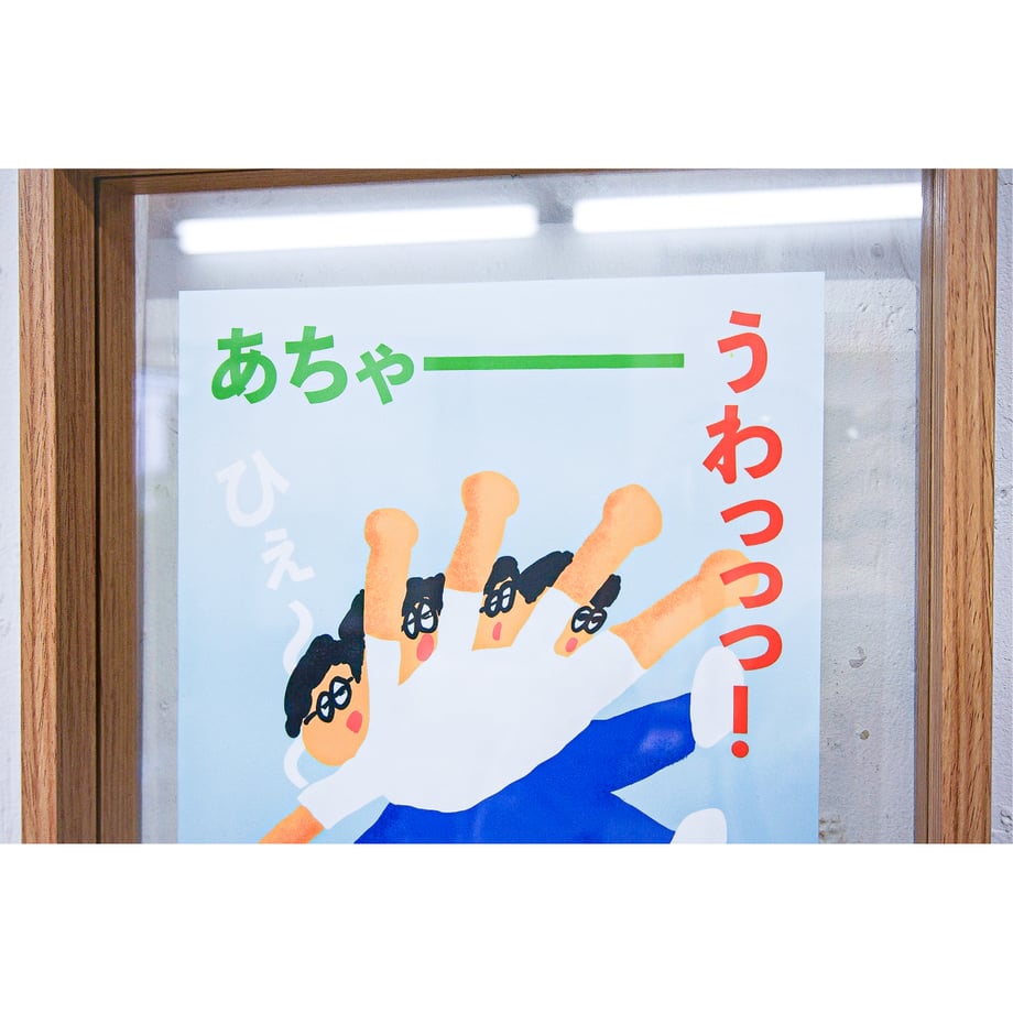 6766d9f309d6302e082c94d4