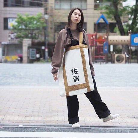 SAGA Edaume BAG『HAKOBU』（A）