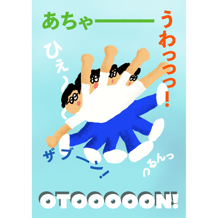 6766d9f309d6302e082c94d4