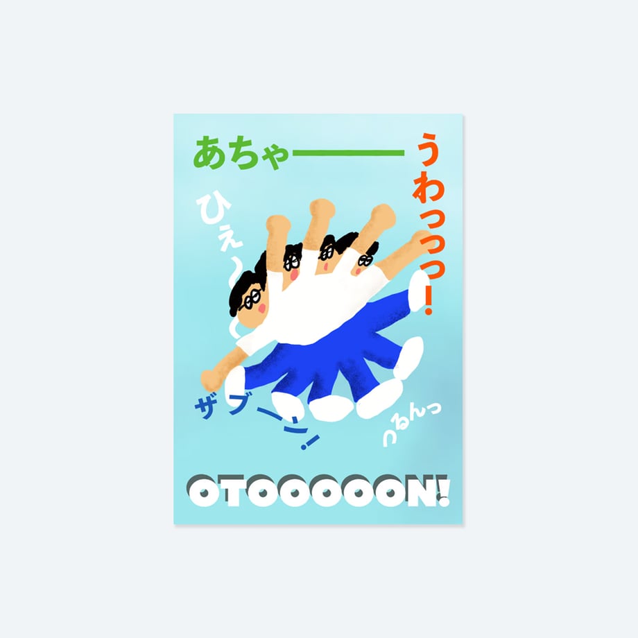 6766d9f309d6302e082c94d4