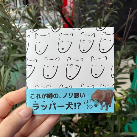 ワキカホ ZINE『わたしは、リッチ。』