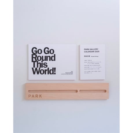 【 NEW 】 PARK GALLERY × 間峠武蔵 | ORIGINAL CALENDAR『Go Go Round This World！2025』