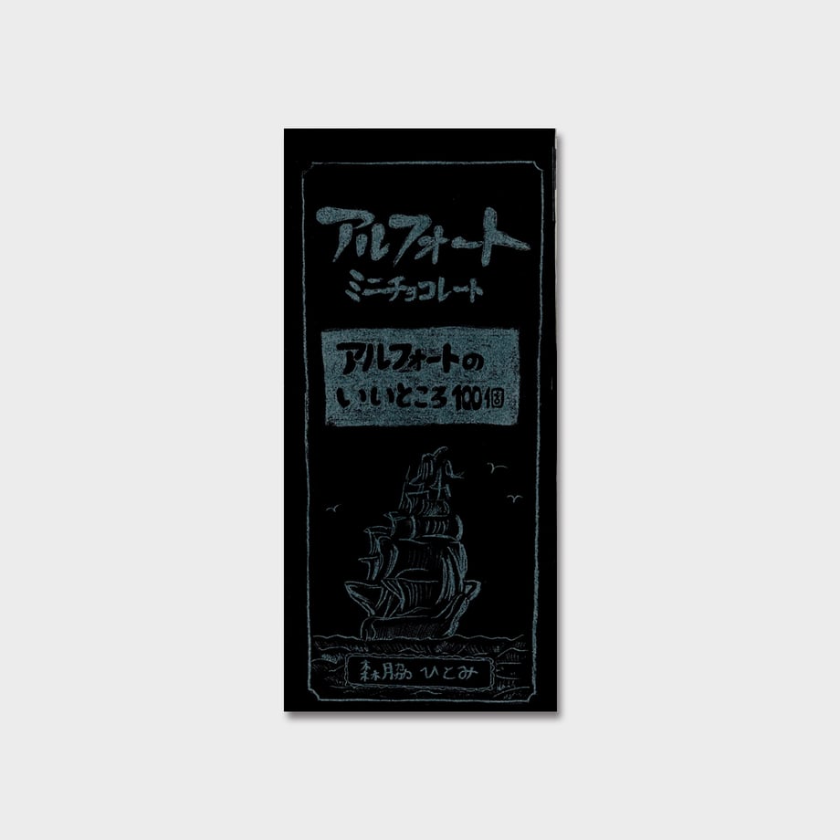 6908afd7c82327e7801a8efb