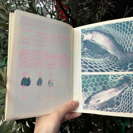 ミウラユウタ ZINE『釣行日誌』