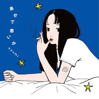 イラニソー『白壁の街』ギャラリー取扱作 油彩 約M4大 原画 箱 黄布袋