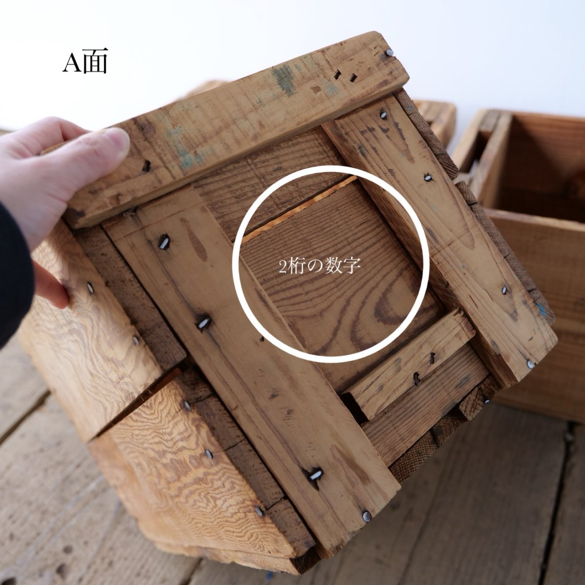 木箱と極小コマ２つ 木箱と極小コマ2つ