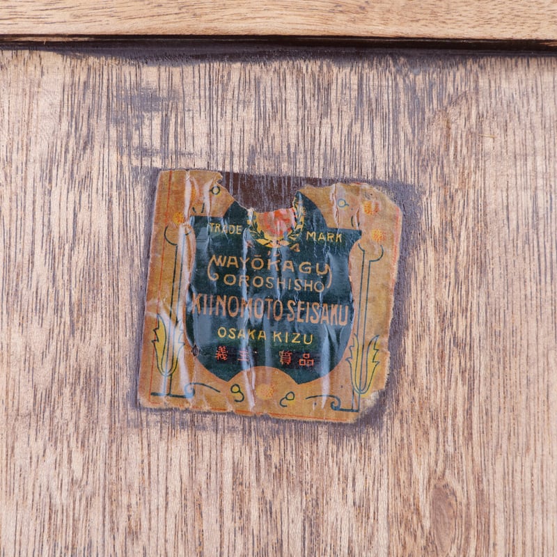 AK　飛騨産業　クレセント　食器棚　ステンドグラス扉 AK 飛騨産業 クレセント 食器棚 ステンドグラス扉 CRESCENT