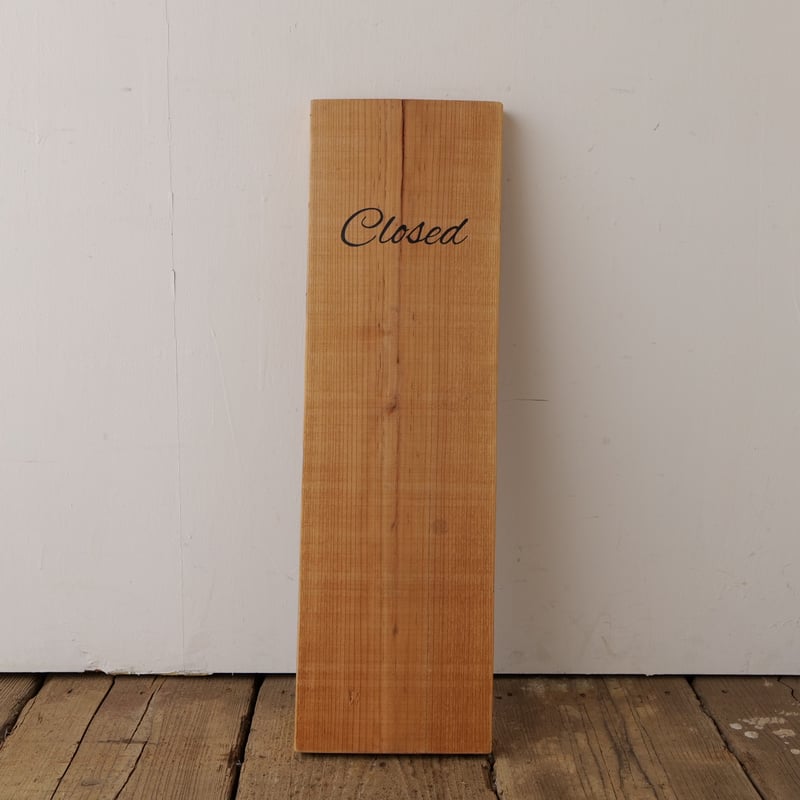 縦長 素木 「Open / Closed 」サインボード st.734 | SLOWHAND