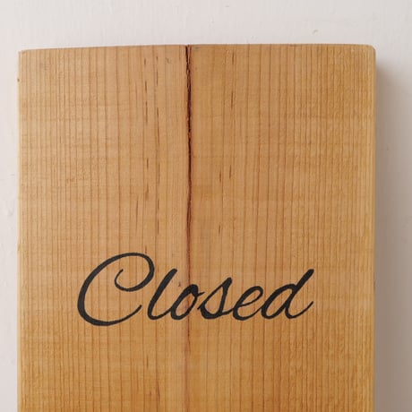 縦長 素木 「Open / Closed 」サインボード st.734