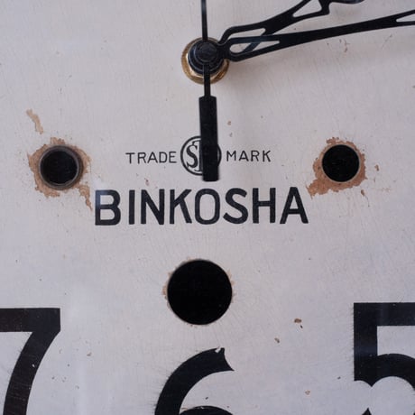 BINKOSHAのロゴが残る ガラス付きのアンティーク掛時計（クオーツ式） /st.1253