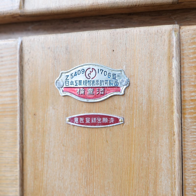 古い木製氷冷蔵庫/Remake sd.154 | SLOWHAND DEPARTMENT 古い木製氷冷蔵庫/Remake sd.154 | SLOWHAND DEPARTMENT