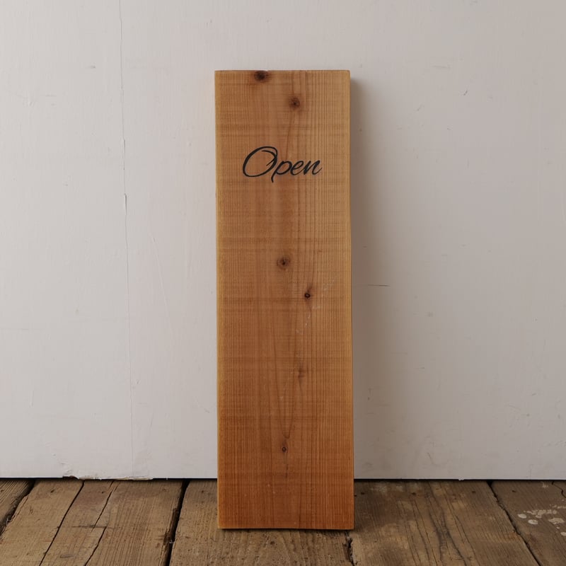 縦長 素木 「Open / Closed 」サインボード st.734 | SLOWHAND