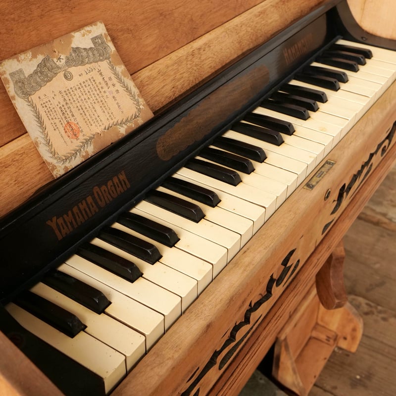 アンティーク YAMAHA 足踏みオルガン(インテリア) 楽天市場】一点物 YAMAHA ヤマハ アンティーク 足踏み オルガン