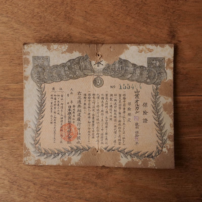 okusteouki105YAMAHAオルガン 大正浪漫感じるYAMAHA製足踏みオルガンオブジェ/sk.754