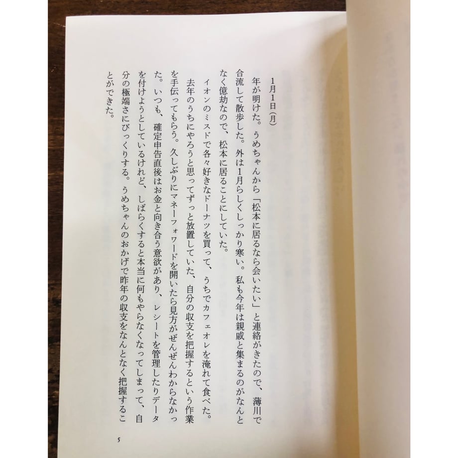 6821812ecc85d0f3d80f09f4