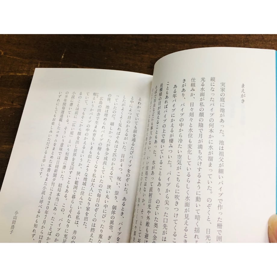 6555e13651c85c0049ac0109