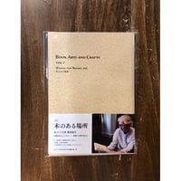 BOOK ARTS AND CRAFTS vol.7