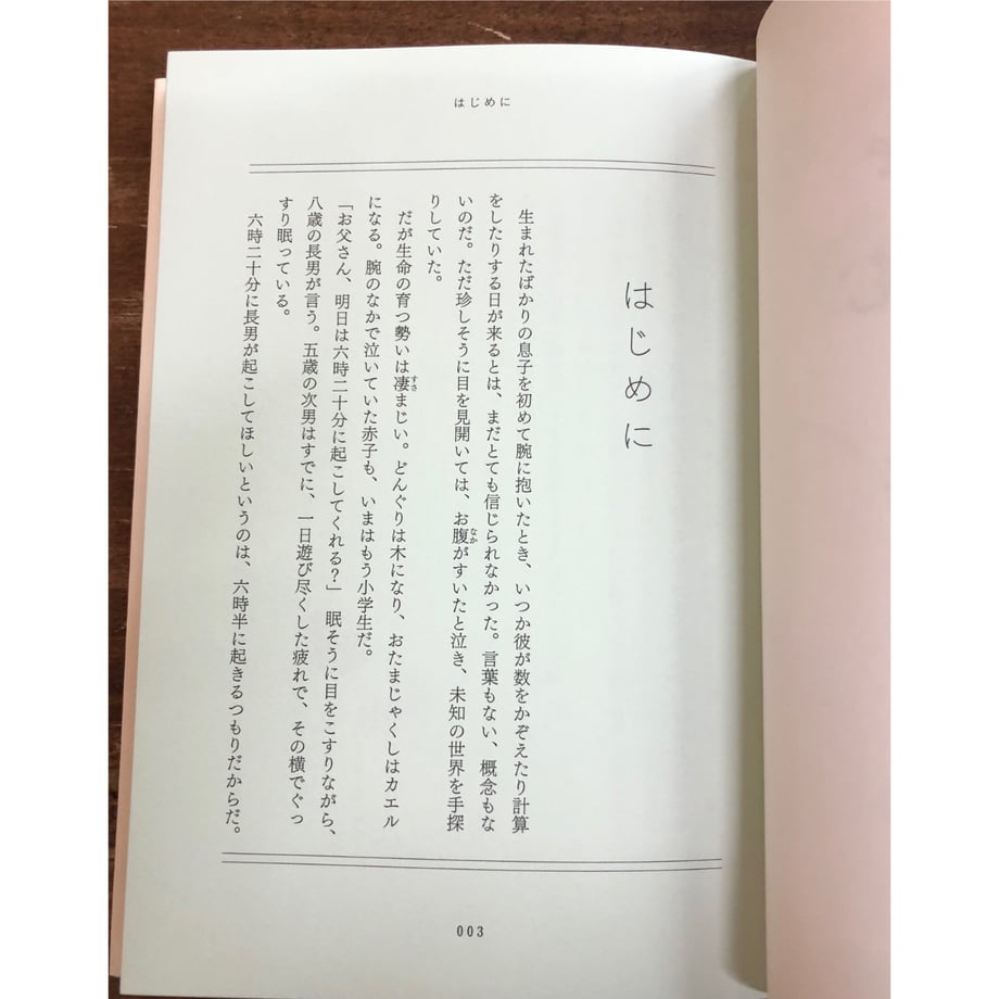 67f8b72d6e44956ab6a358de