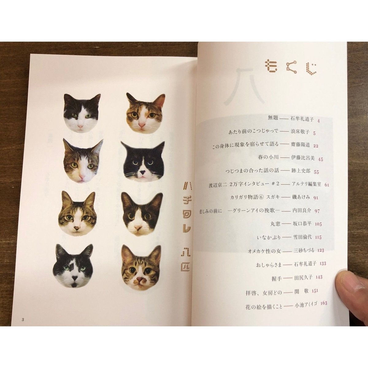 オメカケさん とは