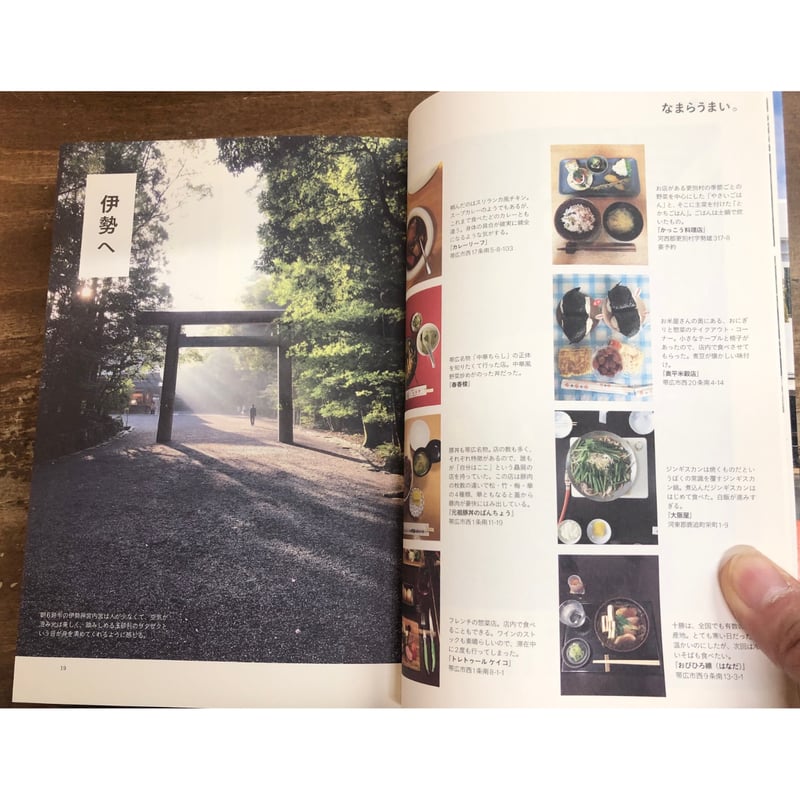 日本縦断ローカル線の旅2巻＋別冊2冊 学研ムック『絶景車窓ローカル線 おとなののんびり列車の旅』 ｜ 学研