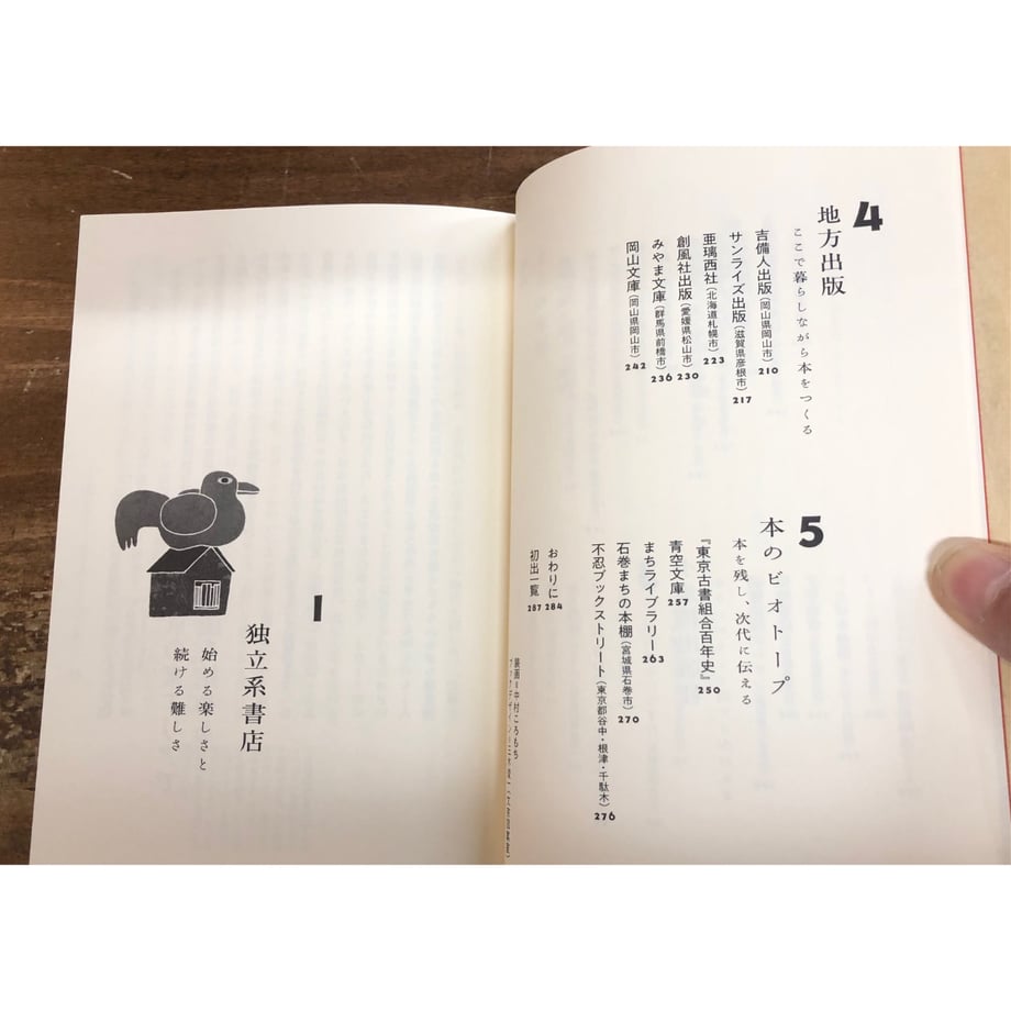 69aa99f6dba437cbb65fbc89