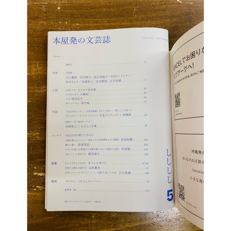 65599c97ae8e9e0776948606