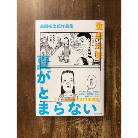 さかもっちゃんのサイン おむつ用品｜布おむつ