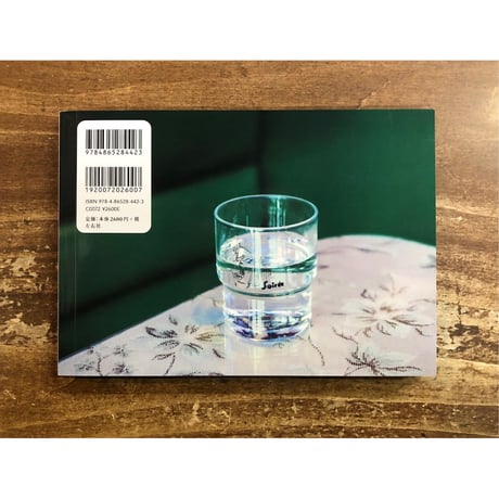 qp／喫茶店の水