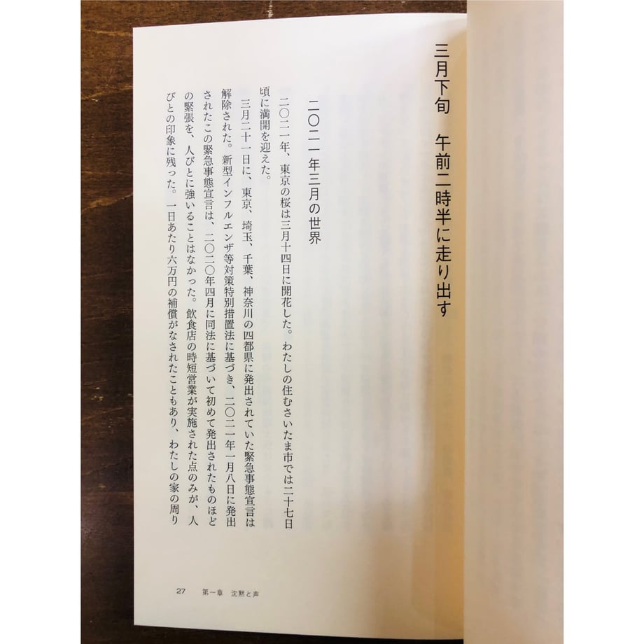 6555d9c57e6f35002ca64a52