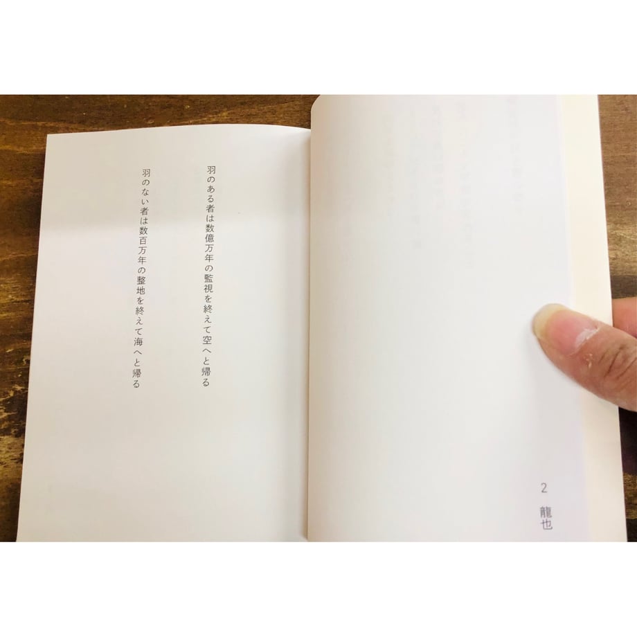 6555d8806cb68c002b69f2f5