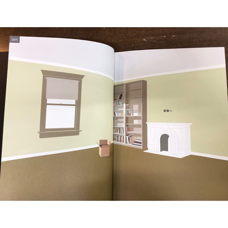 リチャード・マグワイア 英語絵本 洋書 リチャード・マグワイア／ヒア | Title WEB SHOP