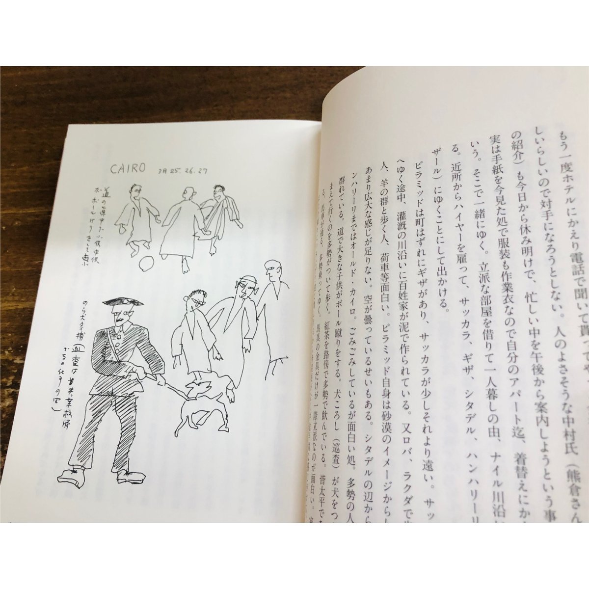 柚木沙弥郎 旅の手帖 中世美術に憧れて | Title WEB SHOP