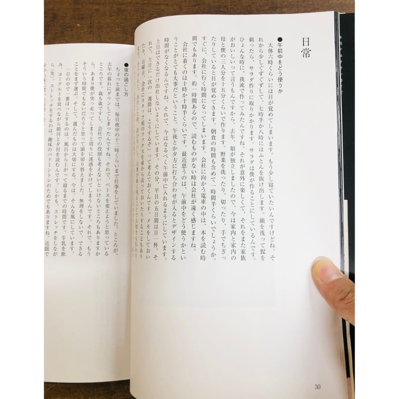 タイムトンネル　2セット タイムトンネル・シリーズ VOL.25 葛西薫 | 葛西 薫 |本 | 通販 | Amazon