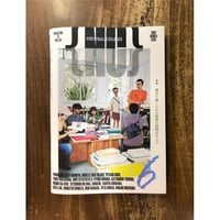 NEUTRAL COLORS　ISSUE6「特集：滞在」